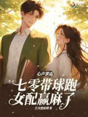 七零带着空间的日子李沫txt