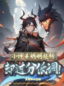 却过分低调的短剧陈长生