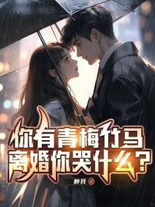 出差回来给老婆带点什么礼物好呢?