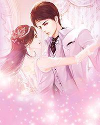 冲喜男妻会生崽［穿越］